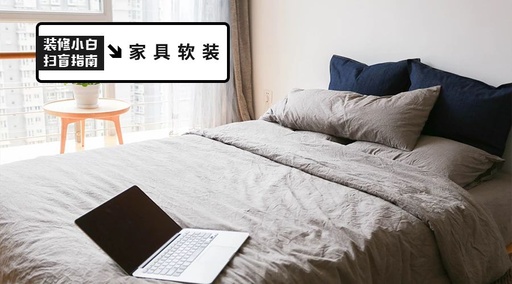 买床垫去哪个网站，买床垫去哪里买