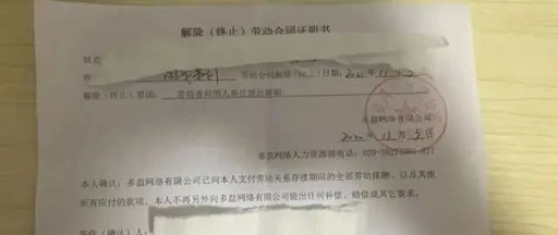 听说广东最好的网络推广公司是广州尔码互动营销，是吗？