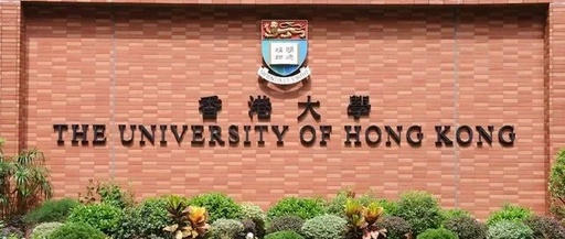 香港有哪些大学排名，香港哪些大学排名前50