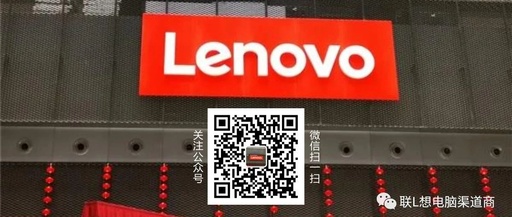联想(Lenovo)天逸510S Mini台式机1升电脑主机(i5-10400 16G 512G SSD wifi6)