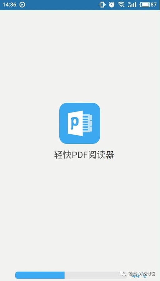 双层PDF制作