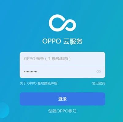 oppo云服务密码忘记怎么办，oppo云服务密码忘记怎么办解锁