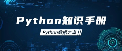 python如何更新版本，python如何看版本