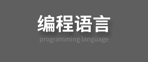 【高手问答第 297 期 —— 普通程序员怎样快速入门机器学习