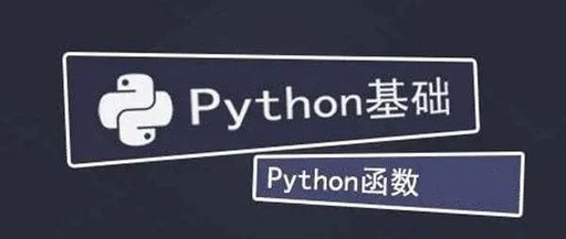 python的内置函数有哪些，python内置函数及用法