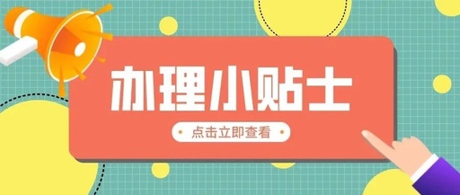 外商投资企业在海关、税务、外汇管理部门办理备案登记手续应提交哪些材料？