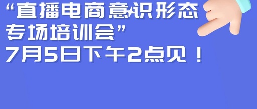 电子商务协会是干什么的，电子商务说白了就是干什么的