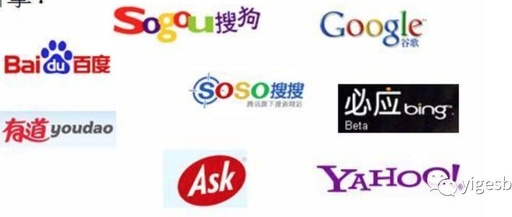 中国搜索引擎都有哪些，中国搜索引擎大全排名
