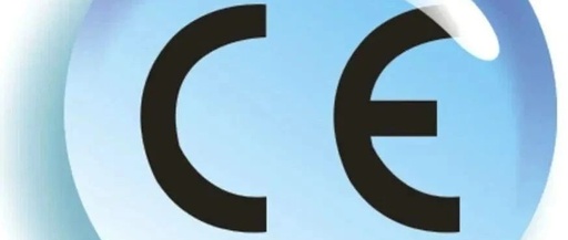 CE认证怎么办理呢？
