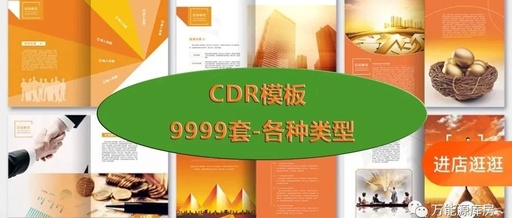 《中文版CorelDRAWX7完全自学教程（实例版）》是一本全面介绍CorelDRAWX7基本功能及实际运用的书