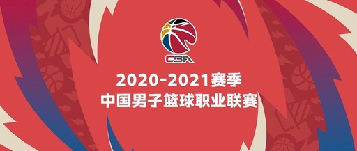 深圳体育馆篮球馆10月26日CBA的比赛在哪看？？