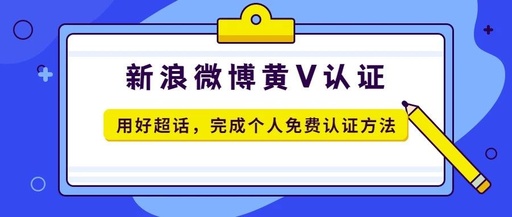 超话发帖模式要求有变化